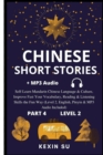 Image for Chinese Short Stories (Part 4)