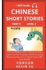 Image for Chinese Short Stories (Part 9) : Self-Learn Mandarin Chinese Language &amp; Culture, Improve Fast Your Vocabulary, Reading &amp; Listening Skills the Fun Way (Level 2, English, Pinyin &amp; MP3 Audio Included)