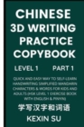 Image for Chinese 3D Writing Practice Copybook (Part 1) : Quick and Easy Way to Self-Learn Handwriting Simplified Mandarin Characters &amp; Words for Kids and Adults (HSK Level 1 Exercise Book with English &amp; Pinyin