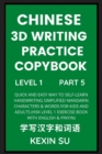 Image for Chinese 3D Writing Practice Copybook (Part 5) : Quick and Easy Way to Self-Learn Handwriting Simplified Mandarin Characters &amp; Words for Kids and Adults (HSK Level 1 Exercise Book with English &amp; Pinyin