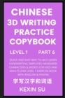 Image for Chinese 3D Writing Practice Copybook (Part 6) : Quick and Easy Way to Self-Learn Handwriting Simplified Mandarin Characters &amp; Words for Kids and Adults (HSK Level 1 Exercise Book with English &amp; Pinyin