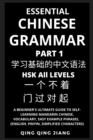 Image for Essential Chinese Grammar (Part 1) : A Beginner&#39;s Ultimate Guide to Self-Learning Mandarin Chinese, Vocabulary, Easy Example Phrases, HSK All Levels (English, Pinyin, Simplified Characters)