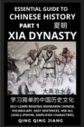Image for Essential Guide to Chinese History (Part 1) : Xia Dynasty, Self-Learn Reading Mandarin Chinese, Vocabulary, Easy Sentences, HSK All Levels (Pinyin, Simplified Characters)