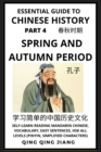 Image for Essential Guide to Chinese History (Part 4)