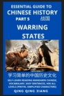 Image for Essential Guide to Chinese History (Part 5)