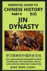 Image for Essential Guide to Chinese History (Part 9)