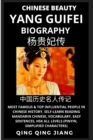 Image for Chinese Beauty Yang Guifei Biography