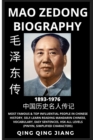 Image for Mao Zedong Biography