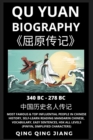 Image for Qu Yuan Biography