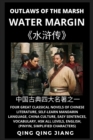 Image for Water Margin : Outlaws of the Marsh, Four Great Classical Novels of Chinese literature, Self-Learn Mandarin, Easy Sentences, Vocabulary, HSK All Levels, English, Pinyin, Simplified Characters