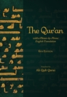Image for The Qur&#39;an with a Phrase-by-Phrase English Translation