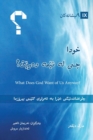 Image for What Does God Want of Us Anyway? (Kurdish) : A Quick Overview of the Whole Bible
