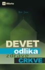 Image for Devet odlika zdrave Crkve (Nine Marks of a Healthy Church) (Serbian)