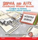 Image for Sophia and Alex Celebrate Winter Break