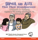 Image for Sophia and Alex Visit Their Grandparents