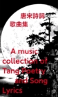 Image for a  a  e  e z      e   A music collection of Tang Poetry and Song Lyrics