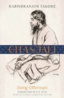 Image for Gitanjali (Warbler Classics Annotated Edition)