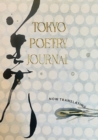 Image for Tokyo Poetry Journal - Volume 12