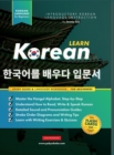 Image for Learn Korean - The Language Workbook for Beginners : An Easy, Step-by-Step Study Book and Writing Practice Guide for Learning How to Read, Write, and Talk using the Hangul Alphabet (with FlashCard Pag