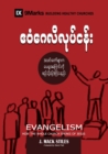 Image for Evangelism (Burmese)