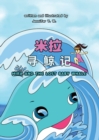 Image for Mira and the Lost Baby Whale (Chinese Edition)