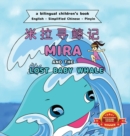 Image for Mira and the Lost Baby Whale - Bilingual Edition