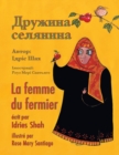 Image for La femme du fermier / &amp;#1044;&amp;#1088;&amp;#1091;&amp;#1078;&amp;#1080;&amp;#1085;&amp;#1072; &amp;#1089;&amp;#1077;&amp;#1083;&amp;#1103;&amp;#1085;&amp;#1080;&amp;#1085;&amp;#1072; : Edition bilingue francais-ukrainien / &amp;#1044;&amp;#1074;&amp;#1086;&amp;#1084;&amp;#1