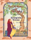Image for The Old Woman and the Eagle / Az oereg neni es a sas : Bilingual English-Hungarian Edition / Ketnyelvu angol-magyar kiadas
