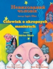 Image for Czlowiek o okropnych manierach / ??????????? ??????? : Wydanie dwujezyczne polsko-ukrai