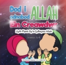 Image for Dod i adnabod Allah Ein Creawdwr : Llyfr Plant Sy&#39;n Cyflwyno Allah