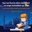 Image for Qur&#39;oni Karim bilan tanishish va unga muhabbat qo`yish