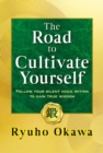 Image for The Road to Cultivate Yourself: Follow Your Silent Voice Within to Gain True Wisdom