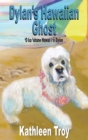 Image for Dylan&#39;s Hawaiian Ghost
