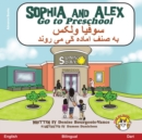 Image for Sophia and Alex Go to Preschool