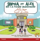 Image for Sophia et Alex vont a l&#39;ecole maternelle