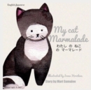 Image for My cat Marmalade ??? ? ?? ? ?????? : Dual Language Edition Japanese-English
