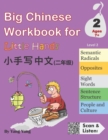 Image for Big Chinese Workbook for Little Hands, Level 2