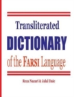 Image for Transliterated Dictionary of the Farsi Language : The Most Trusted Farsi-English Dictionary