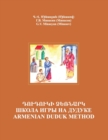 Image for Armenian Duduk : Complete Method and Repertoire