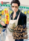 Image for The Way of the Househusband, Vol. 1