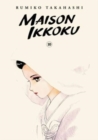 Image for Maison Ikkoku Collector&#39;s Edition, Vol. 10