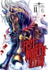 Image for Fist of the North StarVolume 11