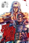 Image for Fist of the North Star13