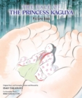 Image for The Tale of the Princess Kaguya Picture Book
