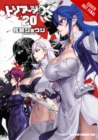 Image for Triage X, Vol. 20