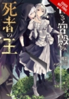 Image for The King of Death at the Dark Palace, Vol. 1 (light novel)