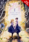 Image for A Witch&#39;s Love at the End of the World, Vol. 1