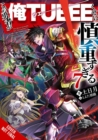 Image for The Hero Is Overpowered but Overly Cautious, Vol. 7 (light novel)