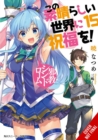 Image for Konosuba: God&#39;s Blessing on This Wonderful World!, Vol. 15 (light novel)