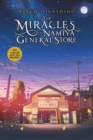 Image for The Miracles of the Namiya General Store